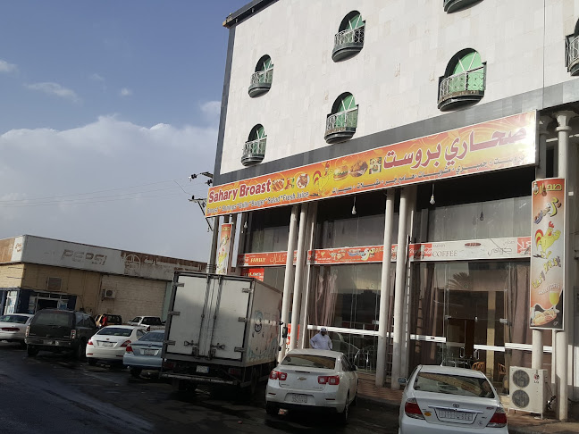 Emerald Lounge Arabia