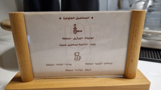 PLUME CAFE بلوم كافيه