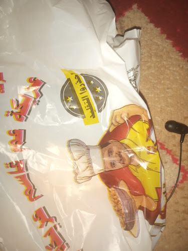 عريكة عم قاسم