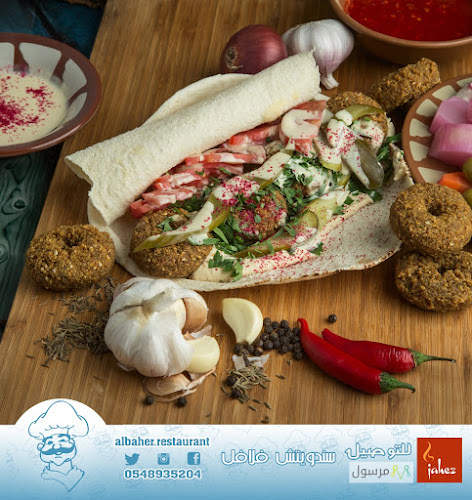 مطاعم الباهر