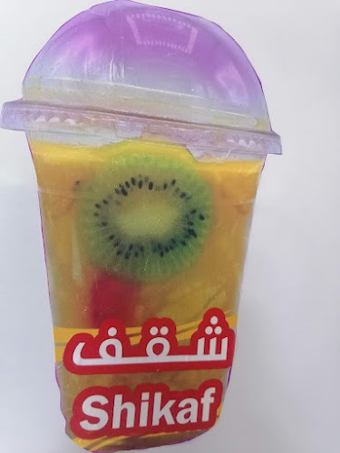 Fast Food (بوفية) - المجمعة