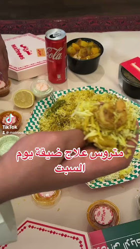 Opinii despre متروس în الرياض - الضيافة