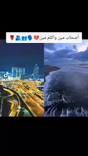 Opinii despre السعيد 13 SR în المدينة المنورة - الضيافة