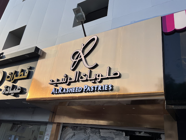 قهوة مختصه اكرمه