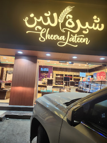 شيره ولتين - جدة