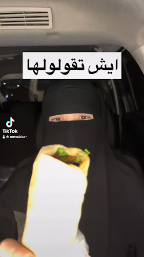 فلافل حلب الشهباء الخالدية - الضيافة