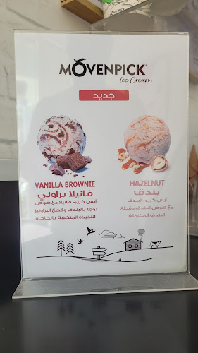 Comentarii opinii despre موفنبيك