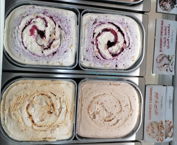 Opinii despre آيس كريم موفنبيك ، Ice cream movenpik în المدينة المنورة - الضيافة