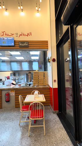 شاورما جليلة