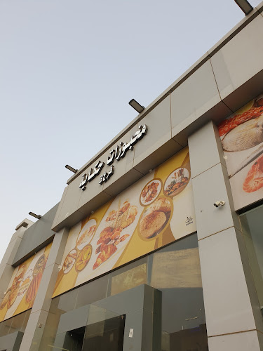 7192 الوحدة، حي الخبيب، QBPB2513, 2513, بريدة 52361