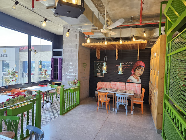 ماما غنّوج - الضيافة