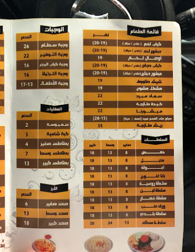 شارع حراء، المروة، جدة 23544