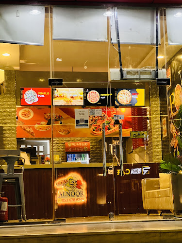 Pizza Alnoor - القنفذة