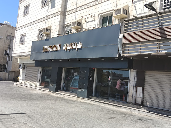 Comentarii opinii despre مطعم لذة البهارات