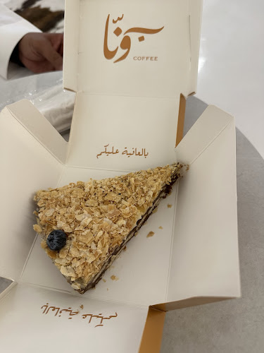 7118 طريق الملك عبدالعزيز، حي المطار، QOUB3698، 3698، الرس 58884