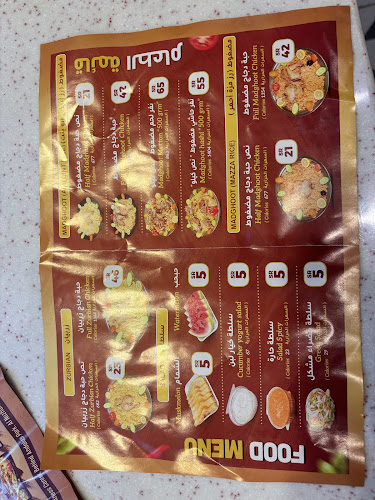 Opinii despre Kabsa Al Watan | Best Kabsa Restaurant in Abha | مطعم كبسة الوطن în أبها - الضيافة