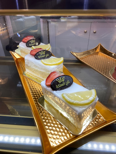 حلويات تاج الملكة القطيف - القطيف‎