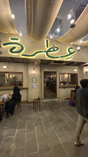 8490،،، 4675 سلم بن يزيد، الجمعة،، المدينة المنورة 42315