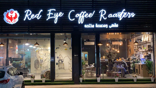 مقهى ومحمصة مختصة | RED EYE COFFEE ROASTERS