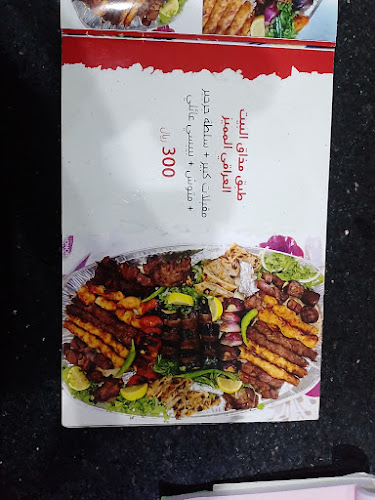 اسواق الكمال مقابل قصور الحلويات، شارع القمرية، العام، الطائف 26318