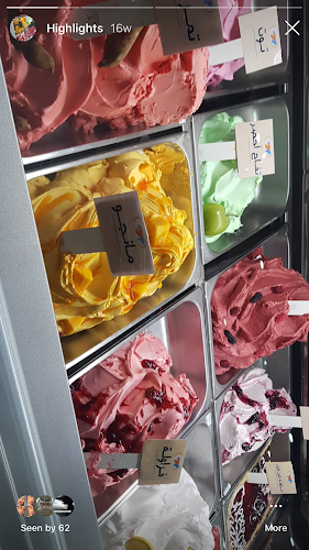 مخابز العامر - الضيافة