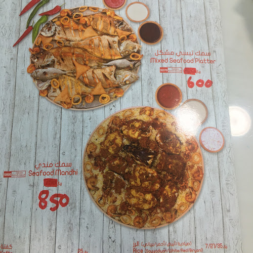 6862 حديقة رامي، 3123، السلامة، جدة 23436