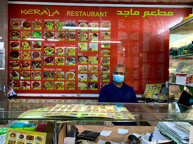 Opinii despre مطعم ماجد تبوك în تبوك - الضيافة