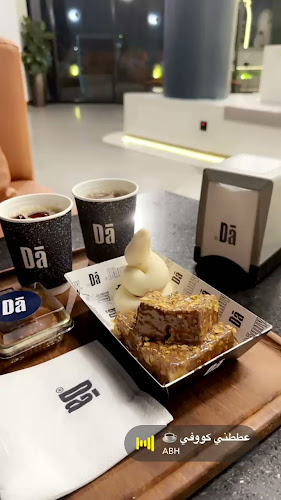 بجوار برج الملحم، مجمع البستان، المبرز 31982