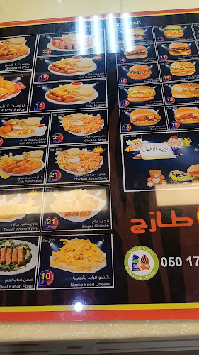 Opinii despre فروج طازج în الهفوف‎ - الضيافة