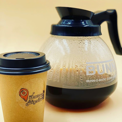 Comentarii opinii despre محطة الساندوتش