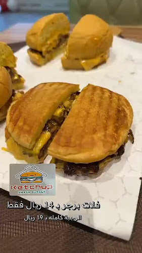 Opinii despre مطعم كتشب لتقديم الوجبات în تبوك - الضيافة