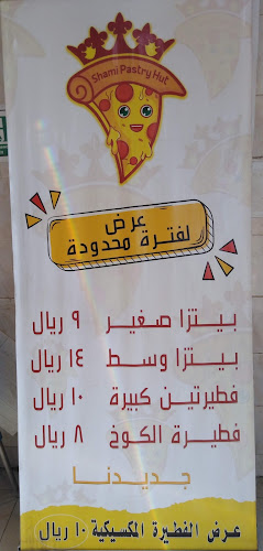 حي, 8755 طريق الجامعات الفرعي، البركة، المدينة المنورة 42332 2985،