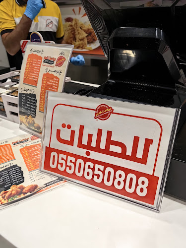 Opinii despre بروست البحر în مكة - الضيافة