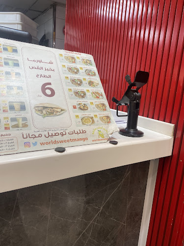 عالم أحلى مانجو ٢ - المدينة المنورة