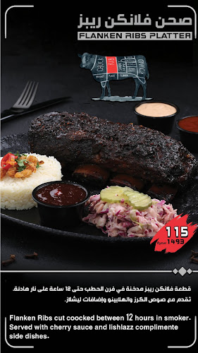 Opinii despre ليشلاز فرع الروضة în جدة - الضيافة