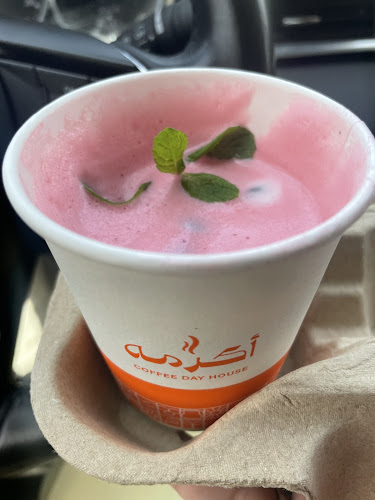 قهوة مختصه اكرمه - جدة