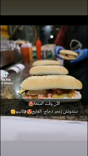 لاتينو فرع2 - الضيافة