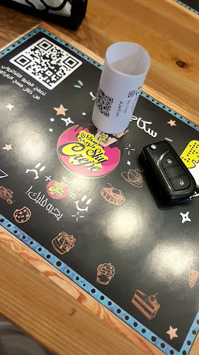 سكاي كريب ( الدبابية) - القطيف‎