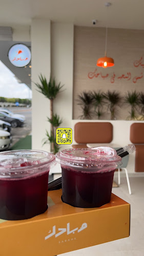 Opinii despre صباحك în أبها - الضيافة