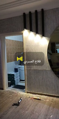 سلطان الجمبري فرع النسيم