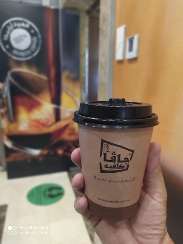 Comentarii opinii despre Java Cafe جافا كافيه‎