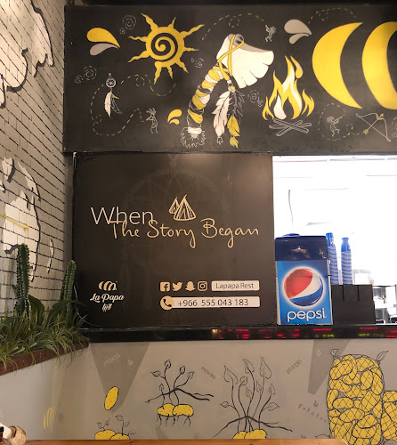 لابَبَا - الضيافة