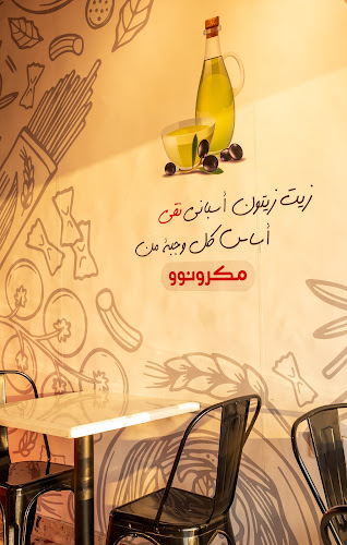 شارع النسيم، النسيم، جدة 23233