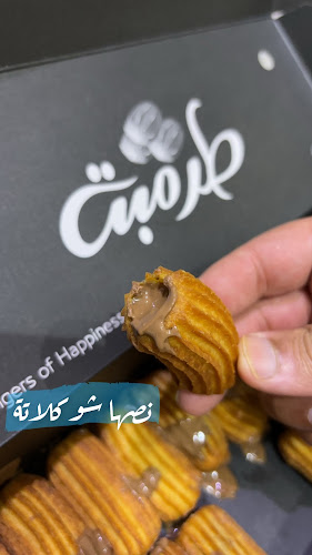 Opinii despre طرمبة în مكة - الضيافة