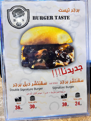 طريق الملك فهد، أبها 62527