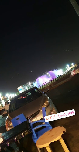 مشويات السعادة نجران - الضيافة