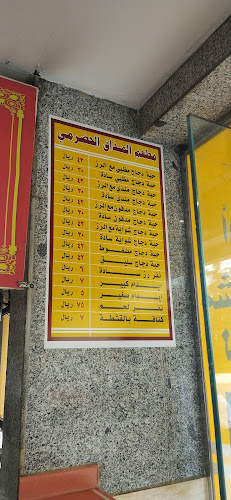 Comentarii opinii despre مطعم المذاق الحضرمي(القمرية)