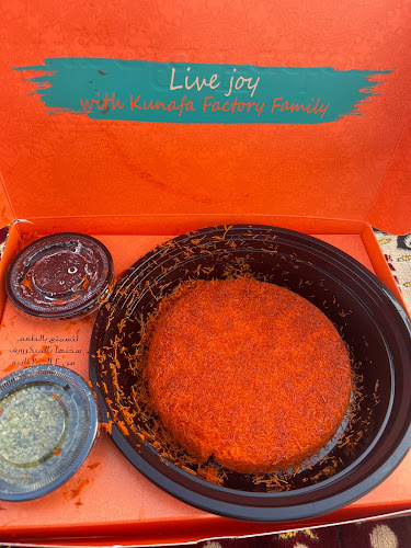 كنافة فاكتوري - جدة