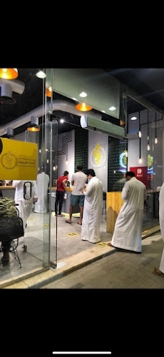 شارع التخصصي، النخيل، الرياض 12384