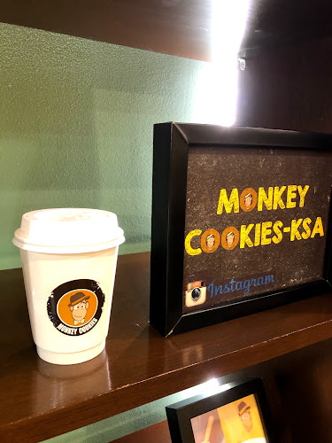 مونكي كوكيز - جدة